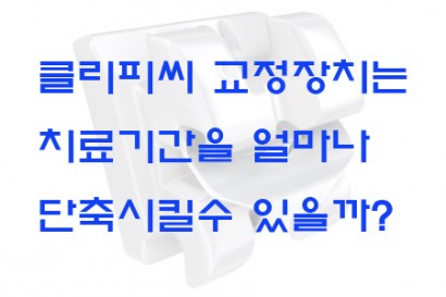 google_co_kr_20160509_165508
