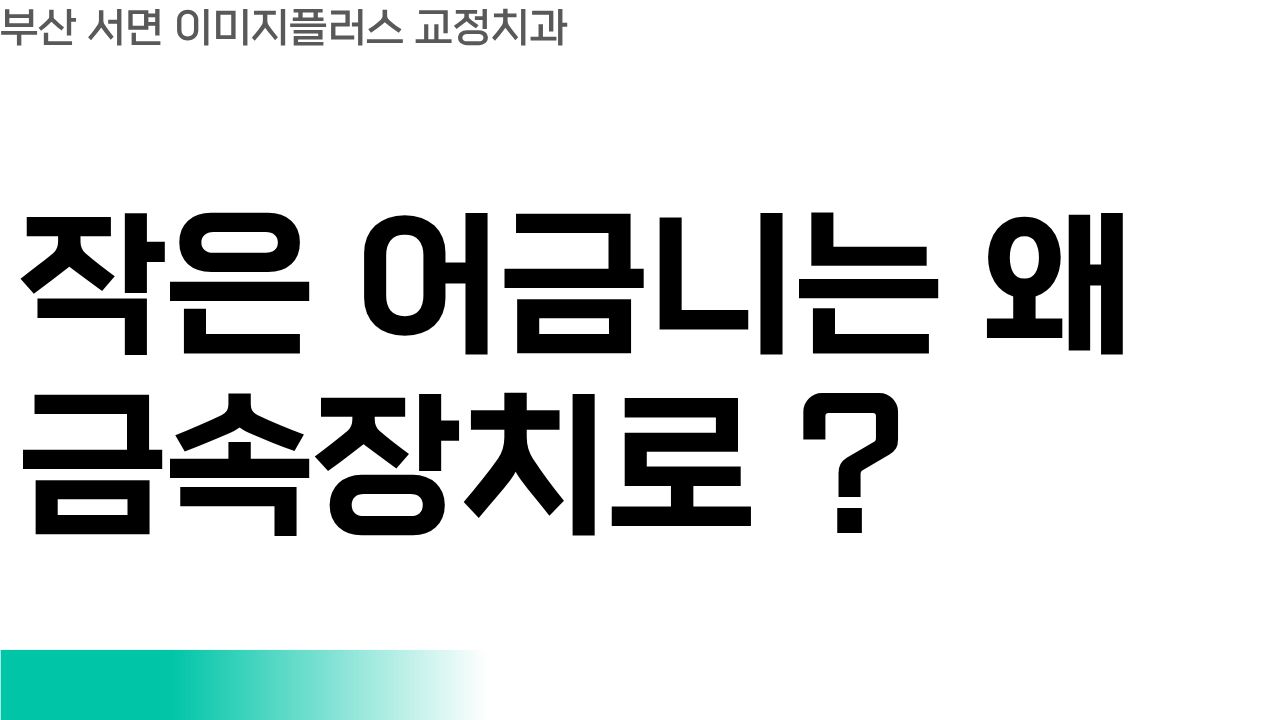 홈페이지Q&A (11)