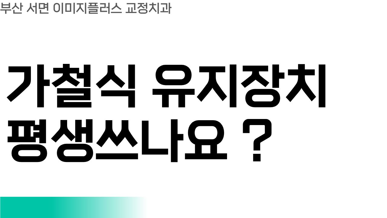 홈페이지Q&A (12)