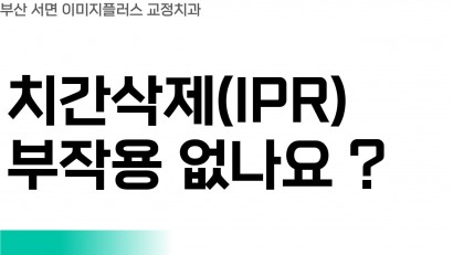 홈페이지Q&A (13)