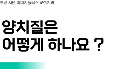 홈페이지Q&A (14)