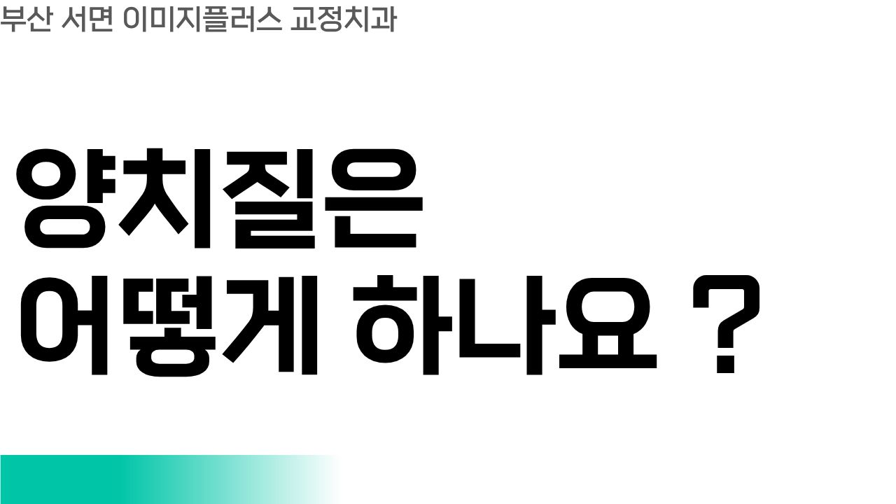 홈페이지Q&A (14)