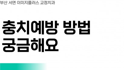 홈페이지Q&A (17)
