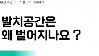 홈페이지Q&A (18)