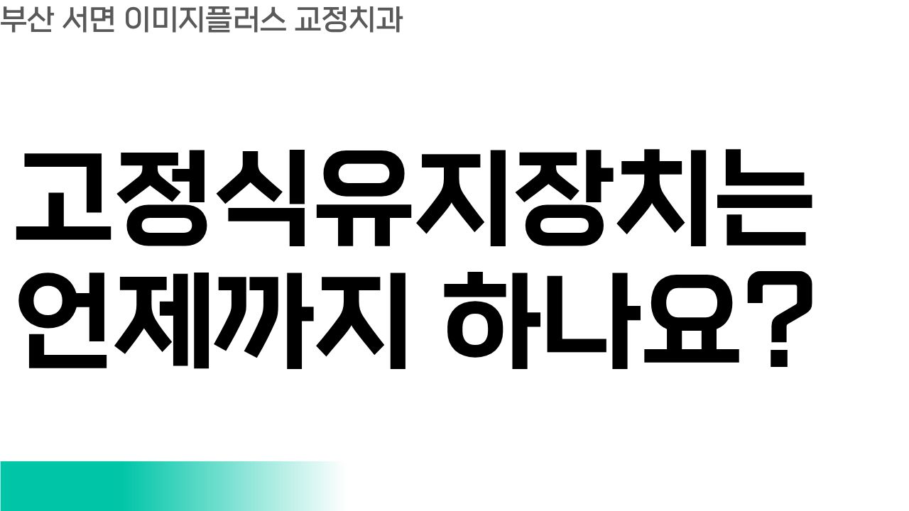 홈페이지Q&A (2)