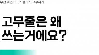 홈페이지Q&A (8)