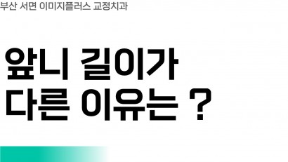 홈페이지Q&A (21)