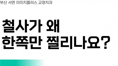 홈페이지Q&A (23)